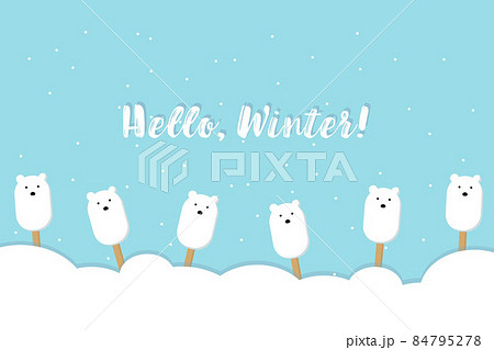 しろくま くま かっこいいのイラスト素材