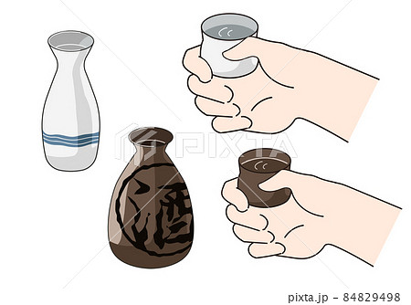 おちょこのイラスト素材