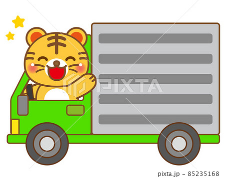 運転 寅 車 動物のイラスト素材