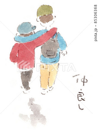 歩く後ろ姿 後ろ姿のイラスト素材 歩く後ろ姿 後ろ姿のイラスト素材