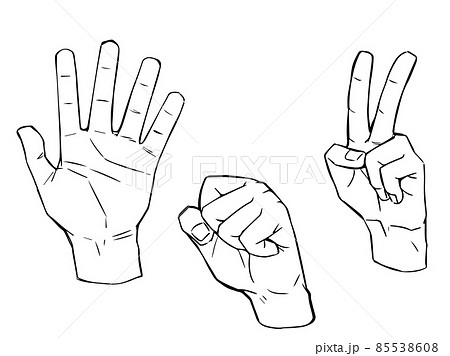 左手のイラスト素材