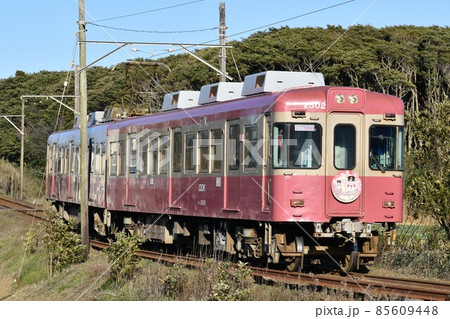 京王2010系（伊予鉄800系）検査票銘板　タイムセール中 伊予鉄800系（元京王2010系）検査票銘板 - メルカリ
