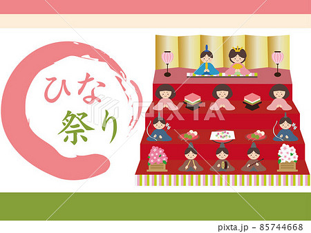 3月行事のイラスト素材