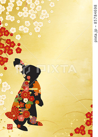 かっこいい動物のイラスト素材