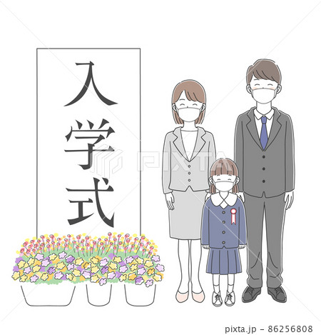 小学校入学式のイラスト素材