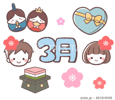 男梅のイラスト素材