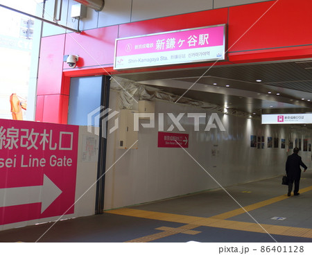 京成電鉄 駅 ホーム 看板の写真素材 - PIXTA