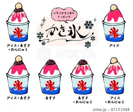 祭り 夏祭り のイラスト素材集 ピクスタ