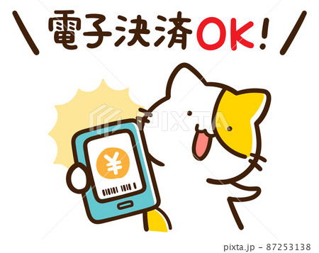 ゆるい 動物のイラスト素材