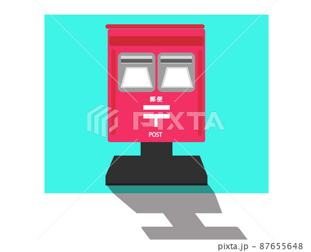 郵便ポストのイラスト素材