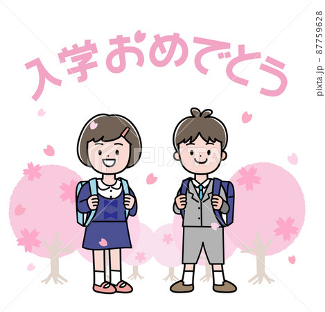 小学校入学式のイラスト素材
