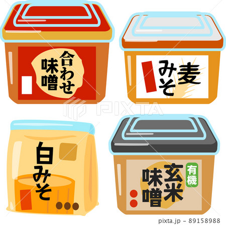 米麹のイラスト素材