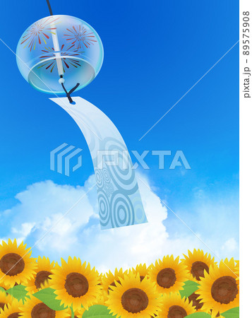 ひまわり 風鈴 夏 向日葵のイラスト素材