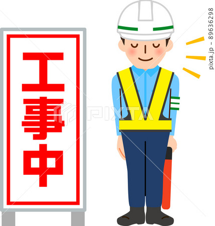 工事看板のイラスト素材