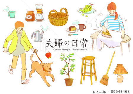 丁寧な暮らしのイラスト素材