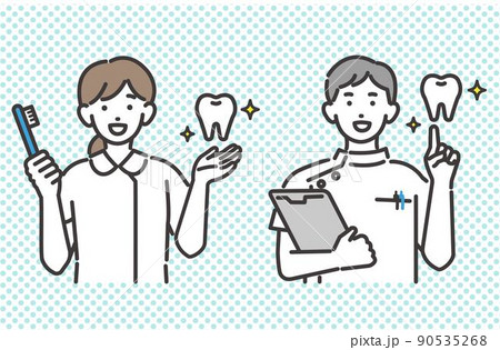 歯科検診のイラスト素材