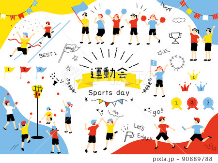 運動会 体育祭のイラスト素材集 ピクスタ