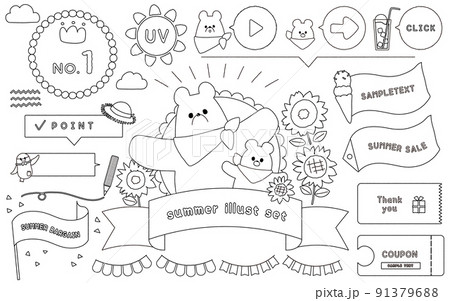 アイコン 太陽 雲 モノトーンのイラスト素材 アイコン 太陽 雲 モノトーンのイラスト素材