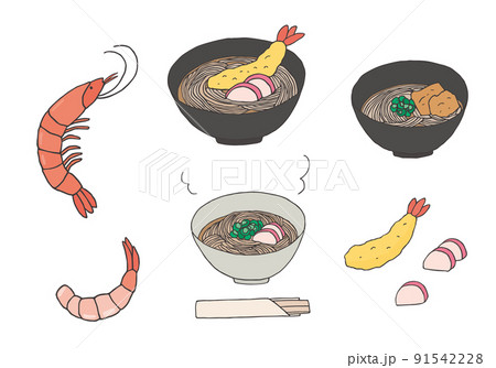 冬の食べ物のイラスト素材