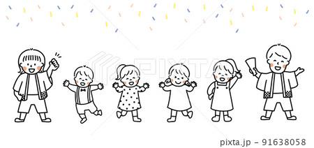 子供会のイラスト素材