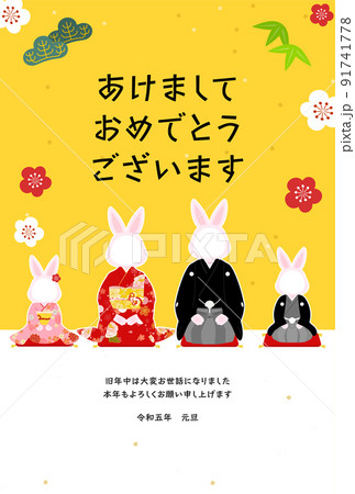 顔ハメのイラスト素材
