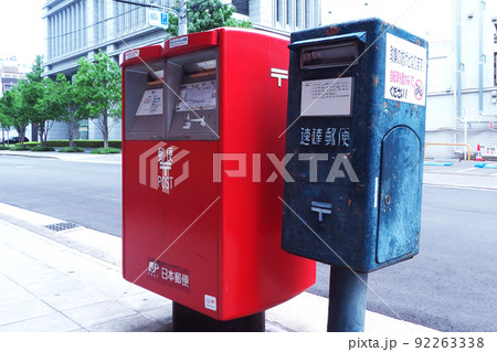 郵便ポスト 赤色 レトロ 昭和の写真素材 - PIXTA