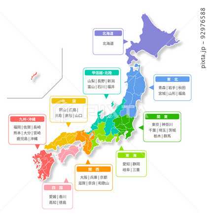 東北地図のイラスト素材