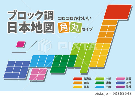 近畿地方の地図のイラスト素材
