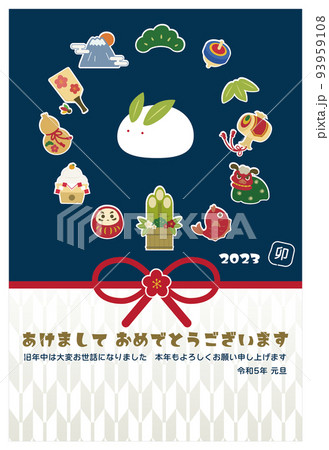 雪うさぎのイラスト素材