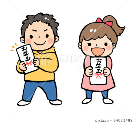 子供 女の子 男の子 笑顔のイラスト素材