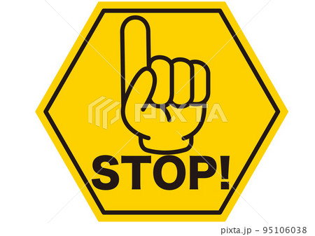 進入禁止マークのイラスト素材