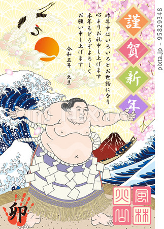 Sumo Wallpaper 1600x1064 66837 - Baltana