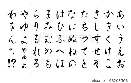 草書圖