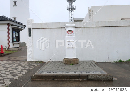 犬吠埼灯台記念スタンプの写真素材 - PIXTA