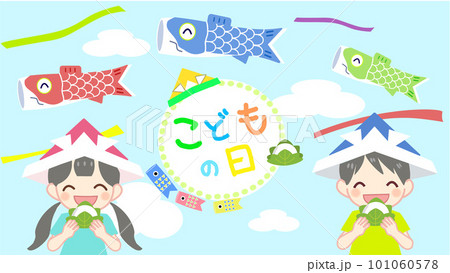 Koinobori Carp Streamer Fish Kites. Happy Childrens Day. Cartoon