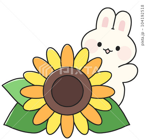 うさぎとひまわりのイラストカット：イラスト無料