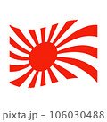 旭日旗・日本の軍旗のイラスト素材 [106131844] - PIXTA