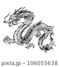 水墨画 辰 美術品 辰年 2024 干支 墨絵 水墨画 手描き 辰年 辰 龍 たつ タツ 竜 年賀状