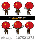 北朝鮮の国旗を擬人化したキャラクターセットのイラスト素材