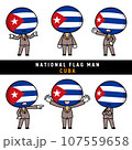北朝鮮の国旗を擬人化したキャラクターセットのイラスト素材