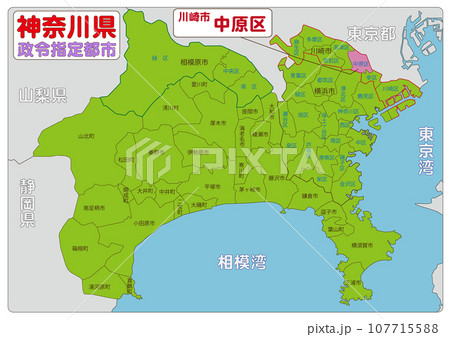 神奈川県川崎市 川崎区 地図 平成5年版 都市地図神奈川県 川崎市 – 昭文社オンラインストア
