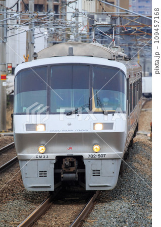 ジャニーズJr. - ひゅうが 特急ひゅうが4号 延岡行き 787系BO6101編成 日豊本線 南宮崎駅