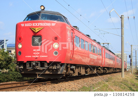 レッドエクスプレス 485系 JR九州の写真素材 - PIXTA