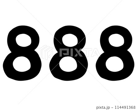 手書きイラスト File:明 - U+0660E (Kaisho) - KanjiVG stroke order.svg - Wikimedia