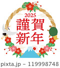 2026年度のしめ縄のフレームと謹賀新年と縁起物の年賀状_ピンクの