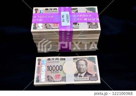 札束 帯封 一万円札 壱万円札の写真素材 - PIXTA