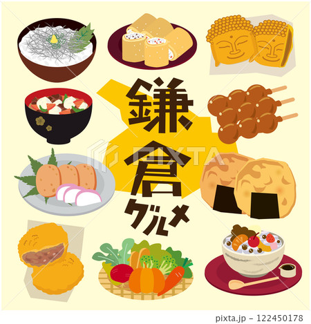 せんべいのイラスト素材(2,709点以上の高品質なイラスト素材) - PIXTA