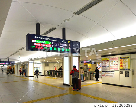 快速 エアポート 札幌 新千歳空港の写真素材 - PIXTA