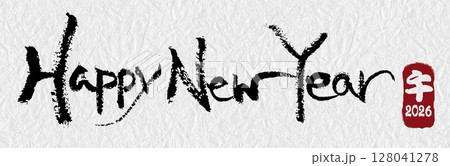 ハッピーニューイヤー 習字 年賀状 新年のイラスト素材 - PIXTA