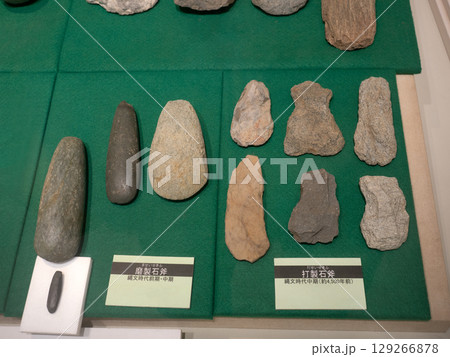 磨製石器の写真素材 - PIXTA